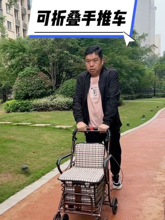 可折叠的手推车,还有大储物空间,送给家里老人,他们散步遛弯去超市都方便#手推车#折叠手推车#老人手推车