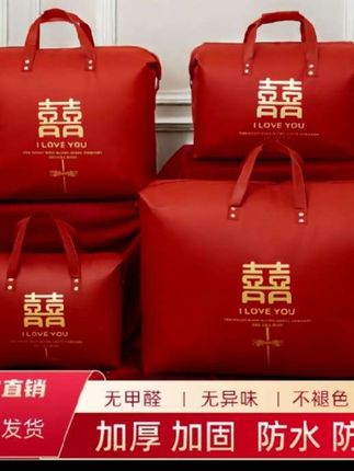 #喜庆又好看 #美观大方#喜庆用品