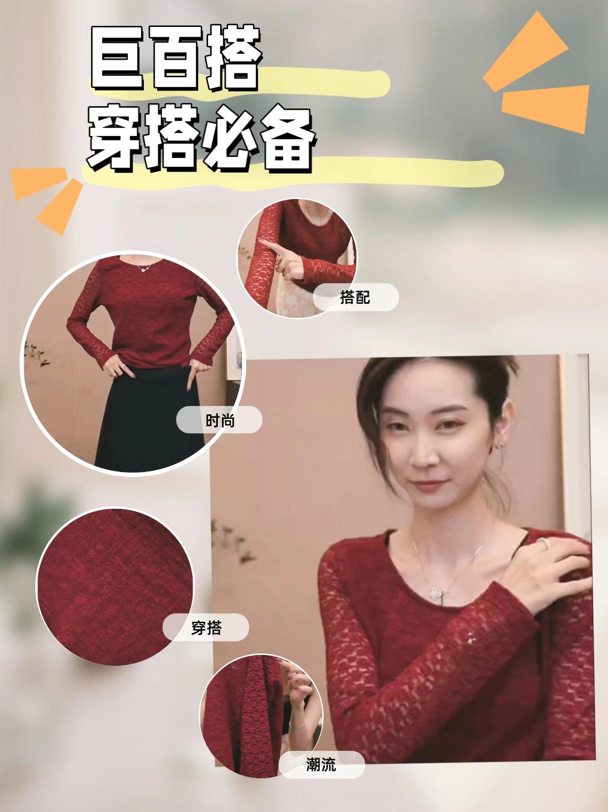 CHENSMCHEN 蕾丝拼接时尚优雅针织衫女轻熟气质显瘦上衣CSZ7637YW#针织衫#半身裙#气质显瘦