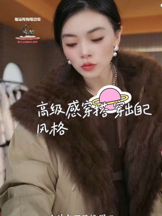 #时尚穿搭 #高级感穿搭 #穿出自己的风格 #强烈推荐 #女人