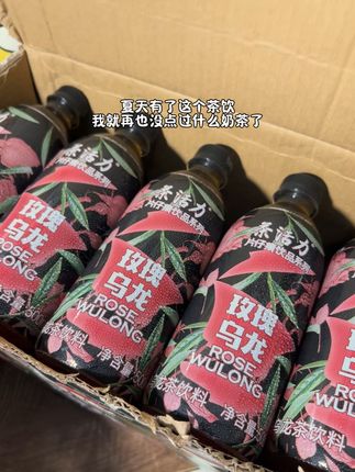 炎热的夏季冰镇后的玫瑰乌龙茶好好喝,清清爽爽的很过瘾#饮品 #玫瑰乌龙茶 #解腻饮料 #清凉一夏 #茶活力