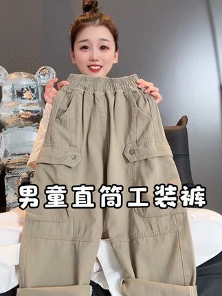 降温了!你们也赶紧去给儿子入这款水洗纯棉的工装休闲裤,超百搭时髦,宽宽松松的版型完全不挑人,纯棉的面料柔软舒适,闭眼冲#高品质童装 #百搭裤子 #潮童穿搭 #工装裤 #男童穿搭