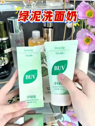 【黄子韬推荐】BUV叶绿素植萃净透控油洁颜泥细腻毛孔去黑头洗面奶#黄子韬推荐 #洗面奶 #黄子韬推荐洗面奶 #洗面奶 #洗面奶推荐