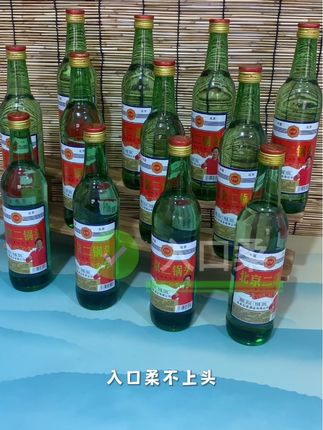 #北京二锅头 #口粮酒 #白酒 #纯粮酒好喝不上头 #二锅头