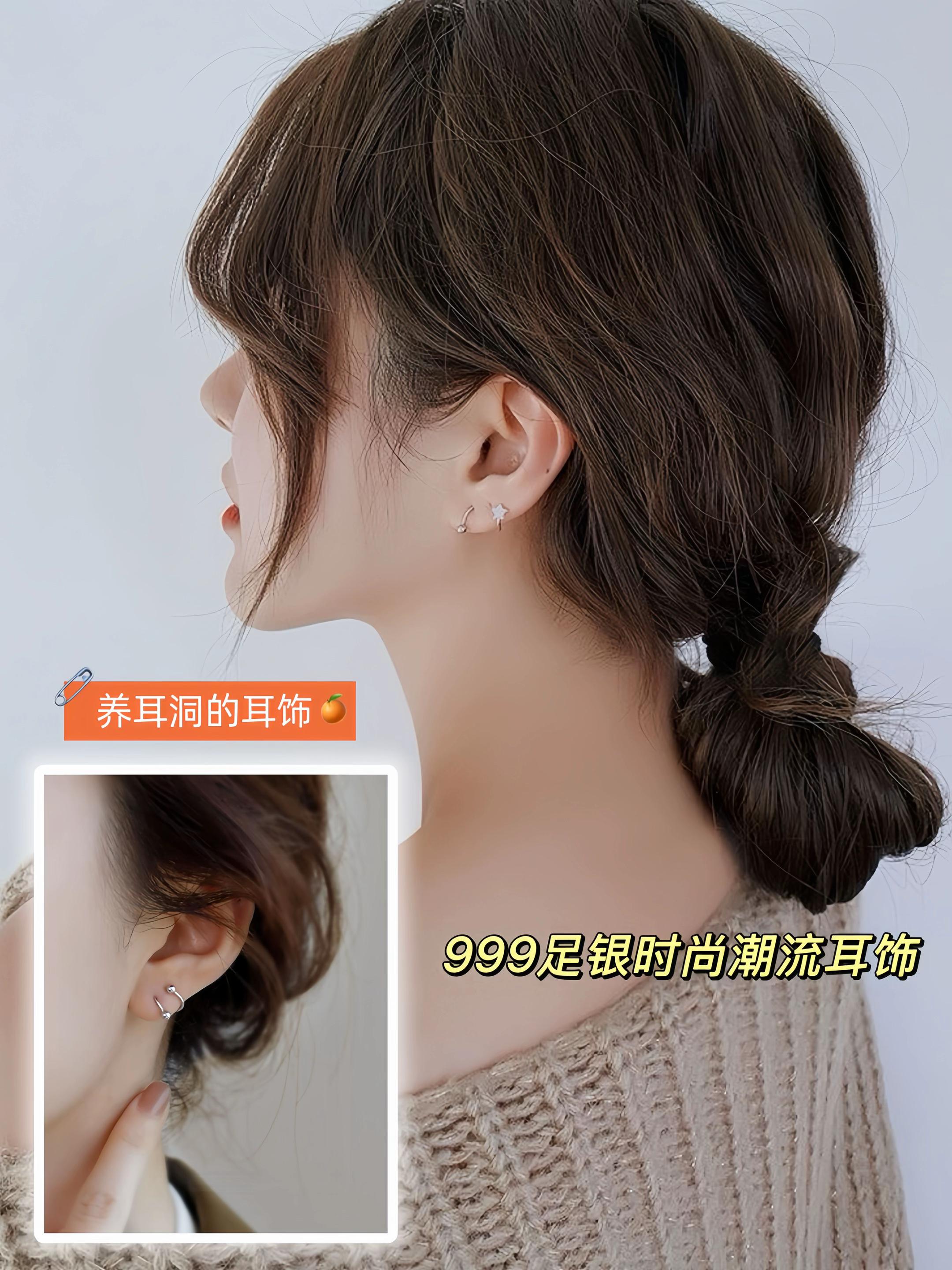 简约时尚耳饰。999纯银耳骨钉,精巧适配耳骨轮廓,佩戴舒适又时髦。极简造型灵动别致,小众设计尽显个性。亲肤纯银质感出众,轻松提升造型亮点,助你成为人群焦点。#耳饰 #耳钉 #耳骨钉 #纯银饰品 #超出片的度假风耳饰分享