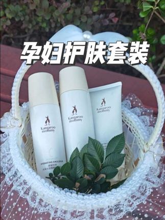 #怀孕 可以不化妆,但一定要补水!一直用的袋鼠妈妈家护肤套装,洗面奶泡沫绵密,洗完不紧绷!爽肤水清爽不黏腻,乳液滋润保湿,还给送的面膜和眼膜,孕期护肤一套算全搞定#孕期囤货 #怀孕期间可以用的护肤品 #孕妇 #孕妇护肤