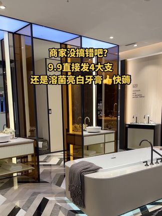每天早晚坚持刷,轻松养成好口腔习惯,赶紧试试!#溶菌酶牙膏 #牙齿美白 #清新口气#强烈推荐 #牙膏