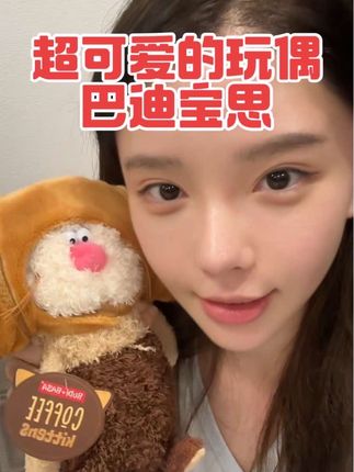 这个牛角包太可爱了 #巴迪宝思 #咖啡猫牛角包