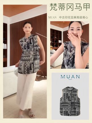 #夏天该有的样子 #每日分享 #夏日穿搭 #今天穿什么 #服饰种草官