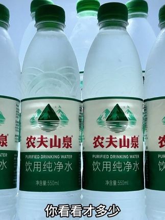 妈呀!谁能拒绝农夫山泉天然纯净水的大羊毛,水质柔和纯净,口感清冽甘甜,日常不管是接待还是自饮都很不错!#农夫山泉 #纯净水 #多喝水 #好喝不贵