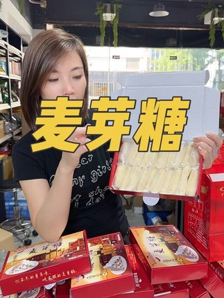 #美食分享 #美食推荐官