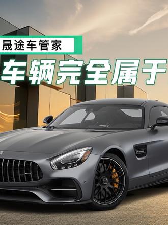 二手奔驰如何解绑换绑#二手奔驰 #奔驰换绑 #晟途车管家