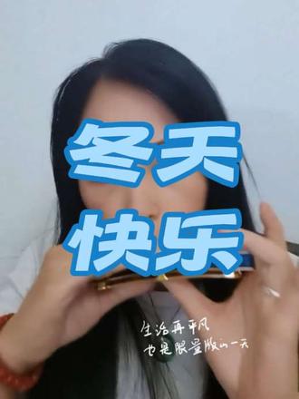 再练练半音阶#天空之城