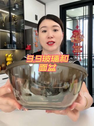 #玻璃盆 #盆 #超便宜超划算 #无限回购的宝藏单品 #618开箱大晒