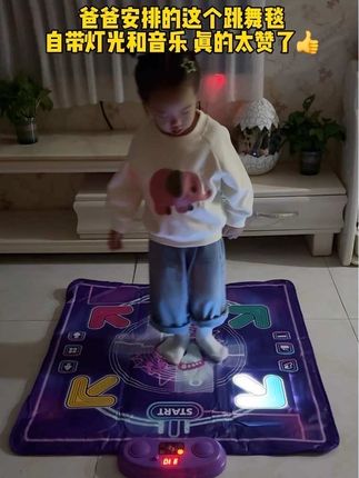 自从有了运动跳舞毯,手机电视都不香了,每天10分钟相当于跳绳1000个,全家一起快乐运动#在家运动 #跳舞毯 #让孩子远离手机 #居家锻炼 #室内运动