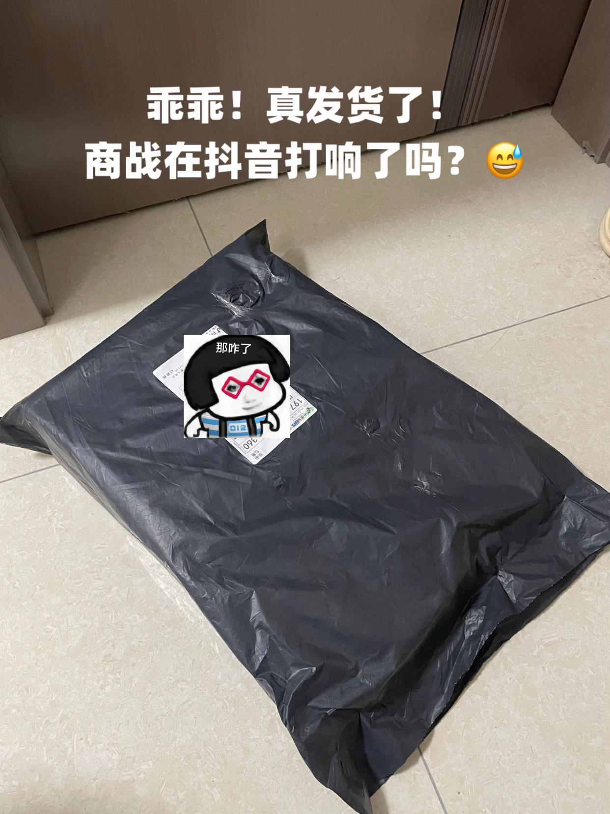 快快快,心相印大品牌的抽纸的大羊毛不薅白不薅!!真是捡大漏了!#抽纸 #生活用纸 #薅羊毛的快乐