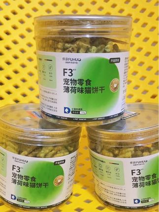 藏在饼干里的爱:给猫咪的专属猫薄荷小零食。#强烈推荐 #上热门🔥 #好吃到停不下来 #好吃到停不下来 #上热搜 @抖音小助手