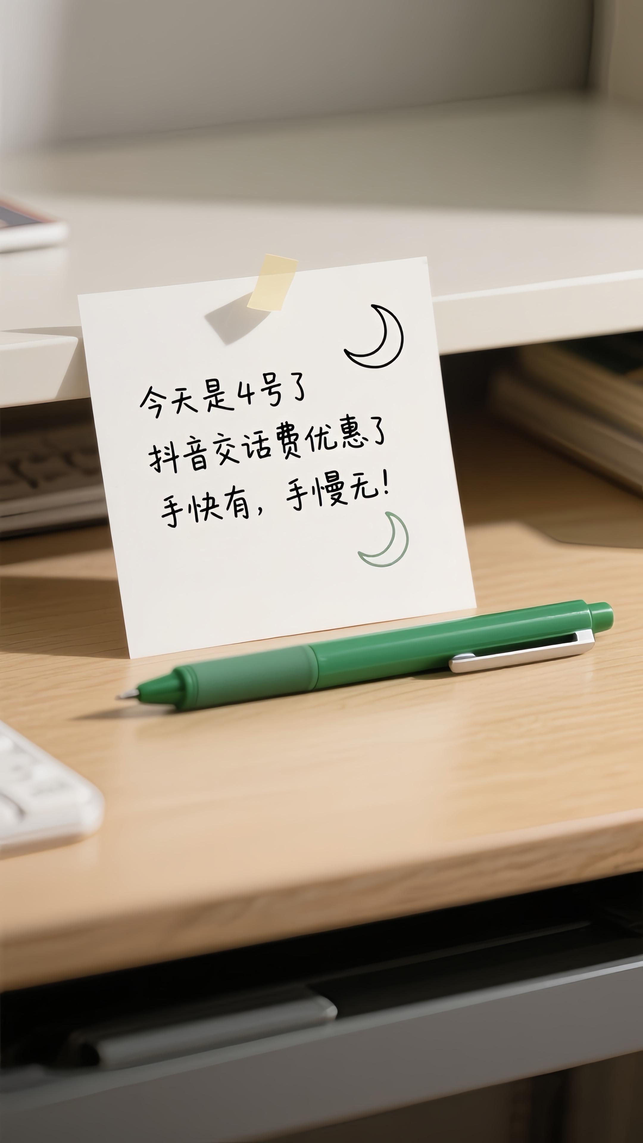#超便宜超划算 #省钱 #省钱攻略 #优惠活动火爆进行中 #省钱小妙招