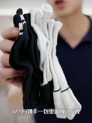 儿童棉袜✅更多新款锁定@悠悠童话童装直播间#穿搭#谁穿谁好看