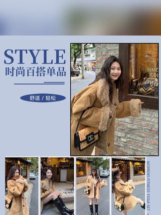 #比冬天先来的是暖系流光#美美大衣才是冬天主场 #暖fufu的冬日ootd 两穿皮毛一体毛毛绒机车服秋冬宽松加厚百搭外套女#来抖音商城双11领超级补贴#细节满满的秋冬设计感穿搭