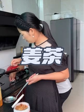 温州松子核桃坚果姜茶 营养丰富