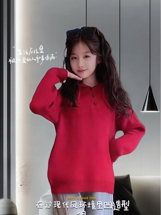 ### 👧🏻秋冬萌宝穿搭天花板来啦!✨  🎉宝子们!发现一套绝美的女童秋冬套装👏🏻——加绒毛衣+牛仔直筒裤组合🌟!2025新款儿童连帽一体绒针织衫🧣,柔软亲肤又保暖❄️,搭配经典牛仔裤👖,时尚度拉满💯!小公主瞬间变身街头焦点👩🏻🎤~  🍁细节控看这里:帽子可调节🎩,袖口收边防风💨;裤子高腰设计显腿长🦵,活动自如无束缚🏃♀️!材质透气不闷汗💦,换季必备神器🔑!  💡我家娃穿后疯狂打call📞,每天主动要出门臭美🤣~你们家宝贝试过这种神仙搭配了吗❓快来评论区晒图呀🥰!  #女童穿搭 #秋冬新品 #亲子装推荐 #萌娃日常  #冬日穿搭测评