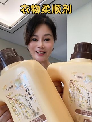 用这个柔顺剂洗出来的衣服又柔软还持久留香 #好物推荐🔥 #香氛柔顺剂 #好用不贵#强烈推荐