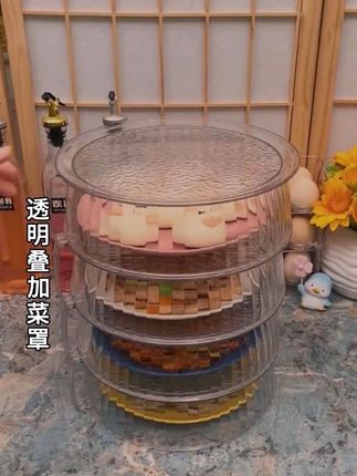 这个#菜罩 可以防蚊蝇、防灰尘,也可以保温保鲜,还能当备菜盘水果盘#保温菜罩#配菜盘#厨房好物#水果盘
