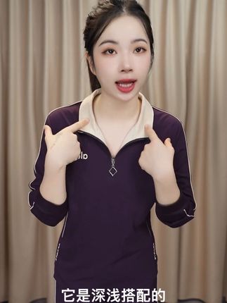 #运动套装两件套 秋季新款