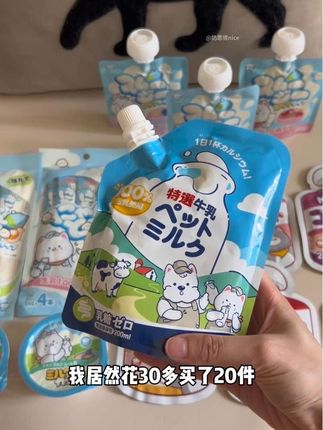 平时贵贵的地狱厨房也做活动了!而且全部都是主食哟,他们家适口性真的超级好!#养猫新手 #萌宠好物 #猫罐头 #猫条 #地狱厨房