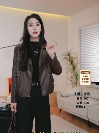 这款精心设计的皮衣有姐妹喜欢吗#皮衣 #皮衣夹克