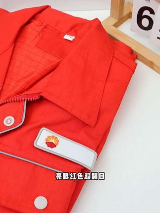 中国石油防静电工作服#工作服 #中石油 #中国石油 #防静电 #工友们辛苦了