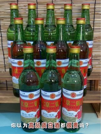 #北京二锅头 #口粮酒 #二锅头 #粮食酒 #白酒