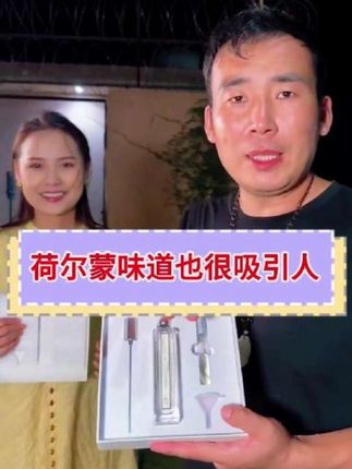没有喷过香水的哥姐们,要喷起来了!谁不喜欢身边人身上香香的!#香水 #自用好物推荐 #强烈推荐#星光村小飞 #正能量