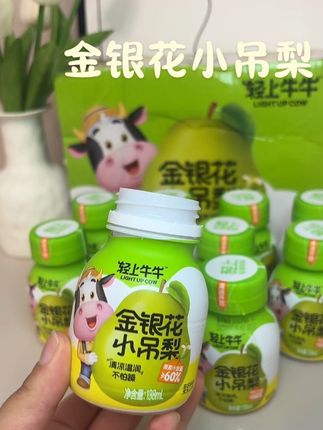 立秋后天气干燥、孩子不爱喝白开水的可以多给孩子喝点这个轻上家的金银花小吊梨、一口下去酸甜清润、甜而不腻、宝宝超爱喝#轻上金银花小吊梨#适合宝宝喝的果汁