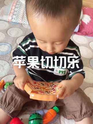 6个月以后我家宝宝总是爱扣眼扯头发,原来是到了宝宝一个探索阶段,好奇身边一切的事物,他爸爸就安排了这个#水果切切乐 能锻炼宝宝手指精细动作和手部力量,能切,能剥,能掰,能撕,能拽,宝宝太喜欢玩了,一玩起来就老半天了,还是植物原料的宝宝放心玩,还送一个很喜庆的大苹果收纳盒,摆在哪里都好看#益智玩具 #专注力培养 #宝宝玩具 #早教益智玩具
