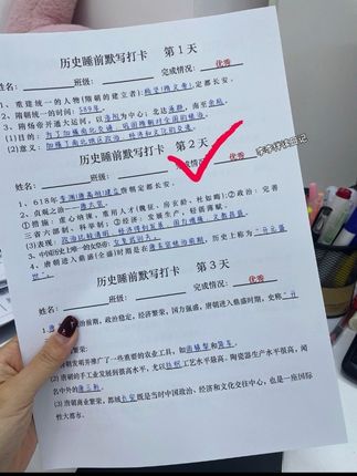 孩子上了初中,一定不要心软,首要任务就是狠抓小四门,小四门提前搞定了,也会给主课留下更充足的时间#小四门 #初中 #七年级 #初中小四门