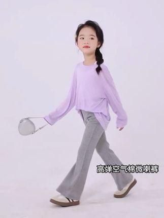 #女童喇叭裤 #女童秋季裤子 #女童穿搭 #女童微喇裤 #儿童穿搭分享