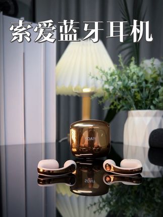 索爱蓝牙耳机 #索爱蓝牙耳机 #索爱耳机#蓝牙耳机#耳机#耳机推荐