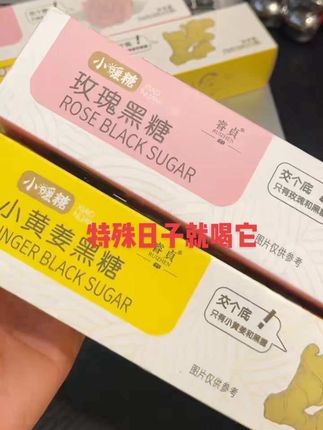 特殊的日子一定要来上一杯#好物推荐🔥 #生活必备