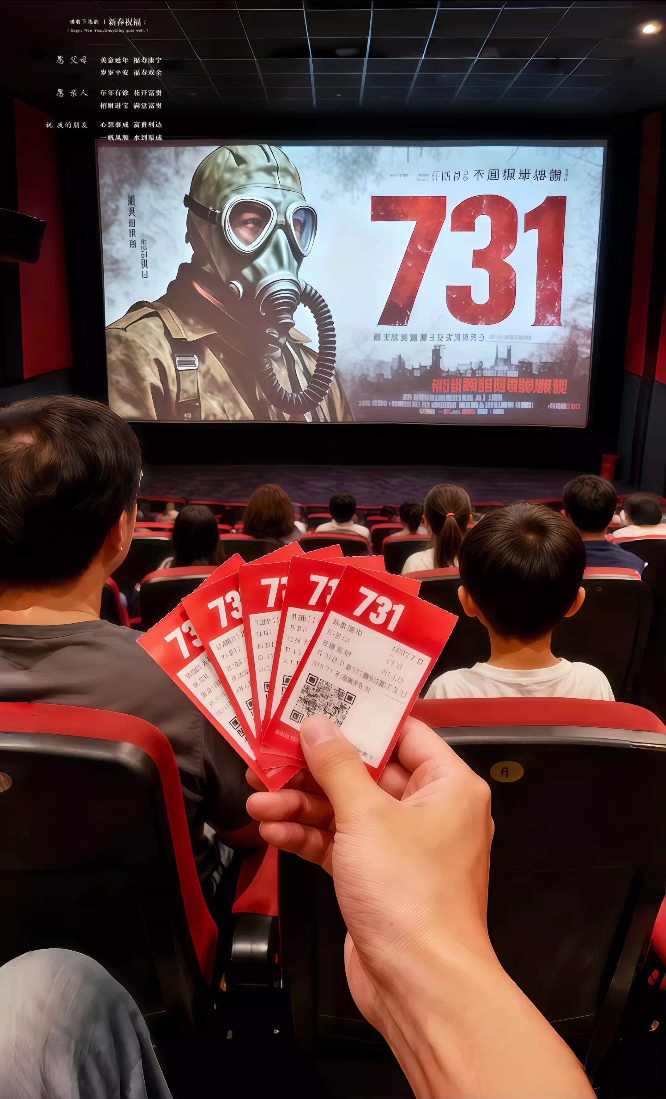 731电影票全国通用#电影热烈上映 #铭记历史#勿忘国耻 #勿忘国耻牢记历史 #电影@DOU+小助手 @抖加🔥上热门🔥dou+🔥热点宝 @上热门🔥🔥🔥