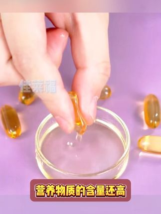 #佳莱福深海鱼油 #秘鲁深海鱼油 #鱼油 #视频同款 #自用好物分享 @DOU+小助手