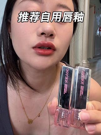 自己在用的唇釉,镜面的,也可以用纸抿一下就没那么亮了,自己感觉挺好看主要上嘴不黏#美妆 #唇釉试色 #唇釉