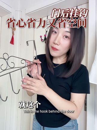 门后挂钩真的强烈推荐给大家 挂卧室厕所太方便了!便宜实用 节省空间!刷到抓紧囤!#好物推荐🔥 #强烈推荐 #种草 #种草好物 #种草好物推荐