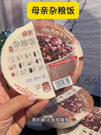 怪不得我健身教练一直吃!管理期还能吃到这么好吃杂粮饭也就母亲能做到~多吃粗粮对身体好!#母亲杂粮饭#免煮杂粮饭#软软糯糯#轻食餐#自律期
