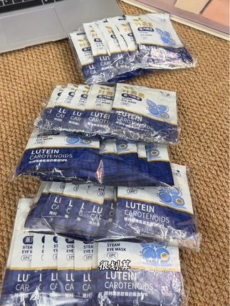 每天睡前来一片,温温热热的蒸汽感眼睛好放松,真的太舒服啦!#蒸汽眼罩#缓解眼疲劳 #热敷眼睛的好处 #叶黄素蒸汽眼罩