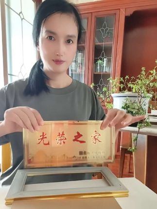 相框里的戎装身影,定格着炽热的青春,铭刻着无悔的奉献,更承载着永不褪色的忠诚。#光荣之家专用相框#入伍通知书装裱相框 #致敬军旅#四有喜报专用相框 #光荣牌相框