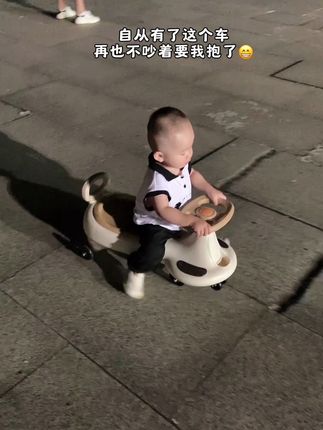 出门遛娃,带上这个车,宝宝再也不要宝宝了,每天都玩得很开心😃还是这种防侧翻的车车,安心一点#无忧无虑的童年 #扭扭车的快乐