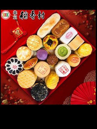 提前收到了,我朋友从北京背回来的,里三层、外三层的可重了#北京#传统糕点 #你想要的我都有我要上热门