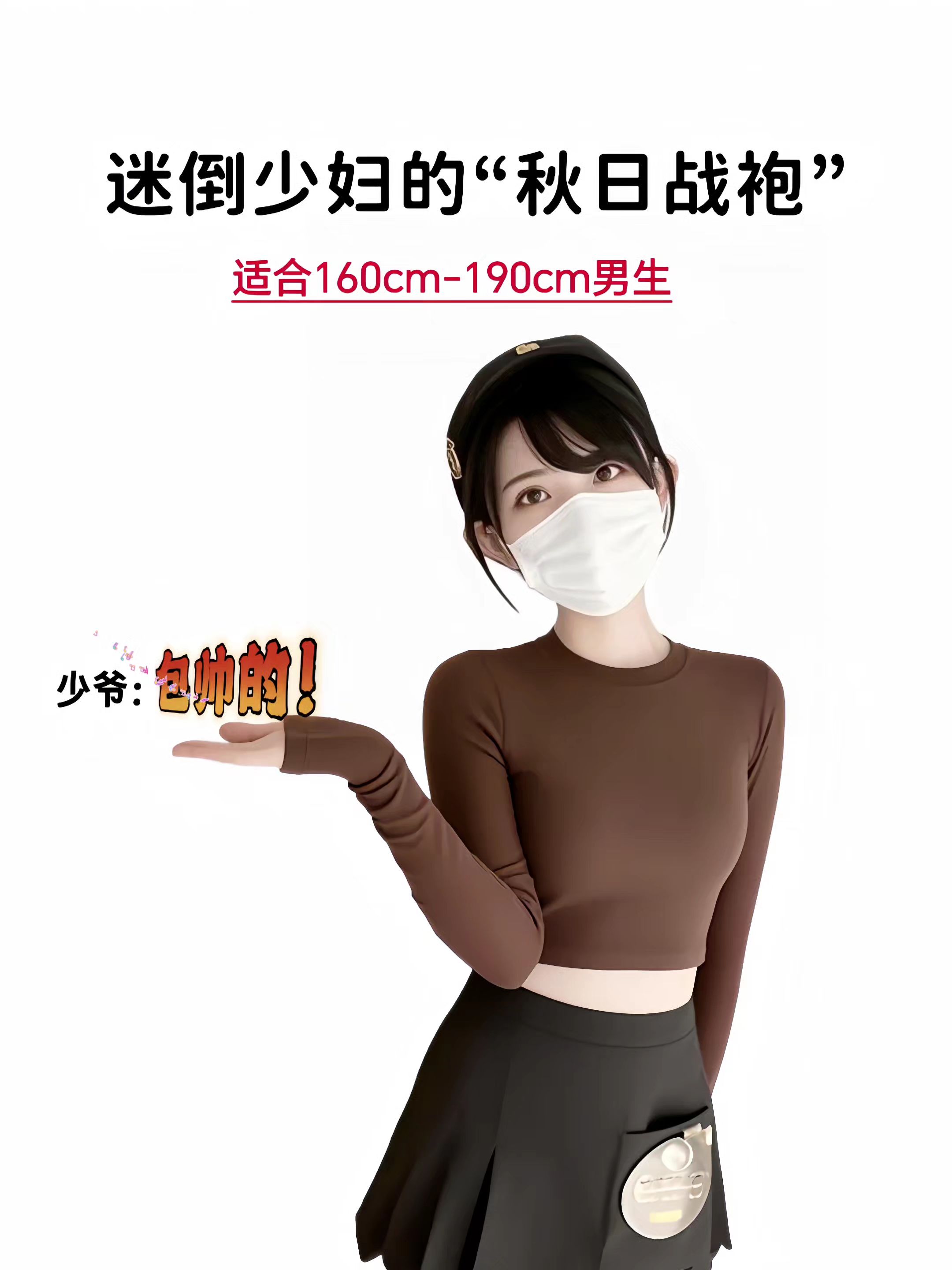 #男生穿搭 #高级感穿搭 #今天穿什么 #衬衫穿搭 #会穿搭的男生有多加分